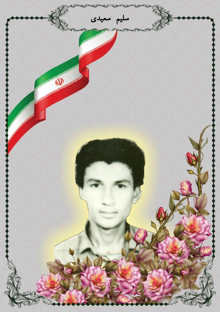 فاقد تصویر